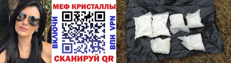 Купить A-PVP  Меф мяу мяу  ГАШИШ  Псилоцибиновые грибы  Кокаин  АМФ  Дубна