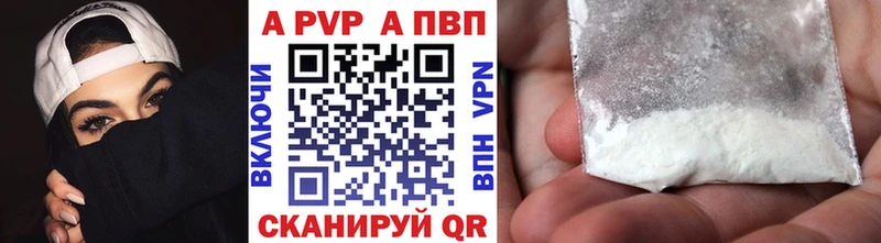 Alpha PVP СК  Купить где  Дубна 