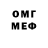 Метадон белоснежный Dat Kazzy
