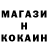 ТГК концентрат Yuri Sucupira
