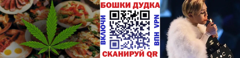 Купить  Дубна  Canna-Cookies конопля 