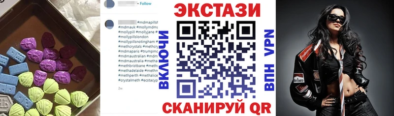 Ecstasy mix  Купить где  Дубна 