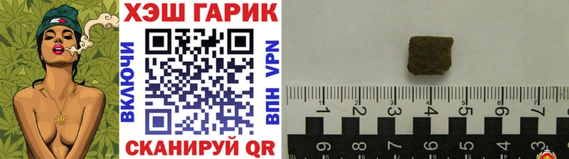Купить где  Дубна  Гашиш убойный 
