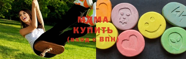 марихуана Зеленодольск