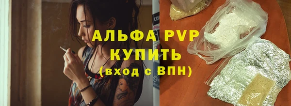 марихуана Зеленодольск