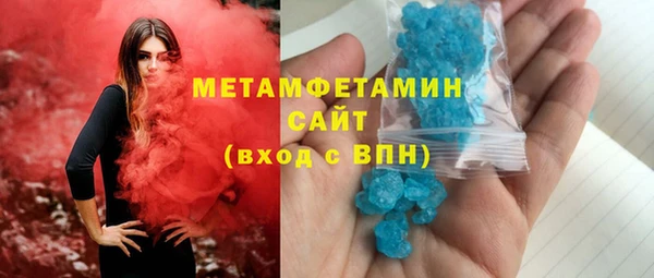 марихуана Зеленодольск
