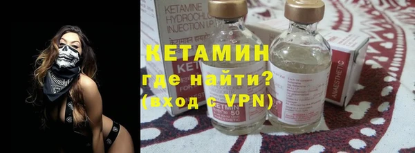 кокаин Инта