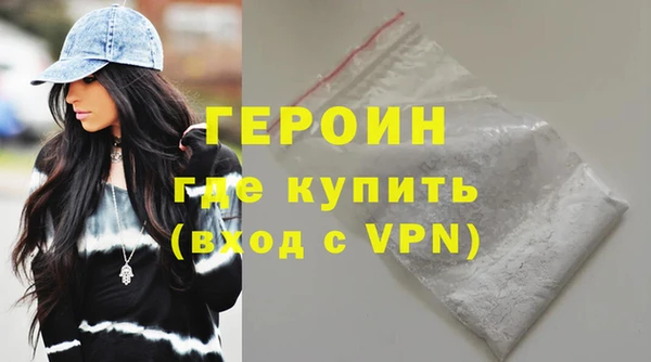 марихуана Зеленодольск
