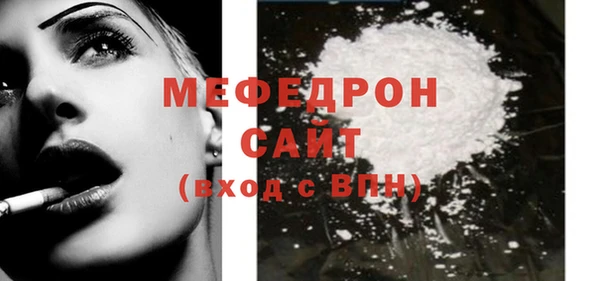 стаф Инсар