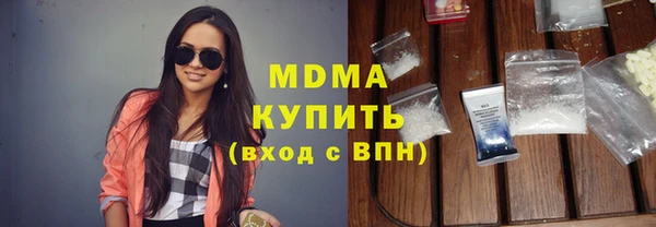 марихуана Зеленодольск