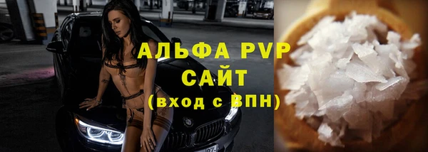 марихуана Зеленодольск