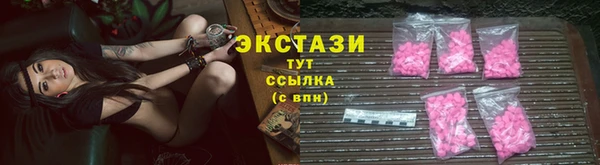 марихуана Зеленодольск