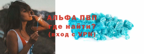 каннабис Зерноград