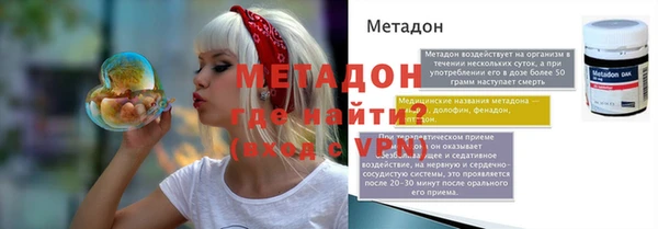 марихуана Зеленодольск