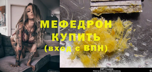 марихуана Зеленодольск