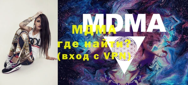 марихуана Зеленодольск