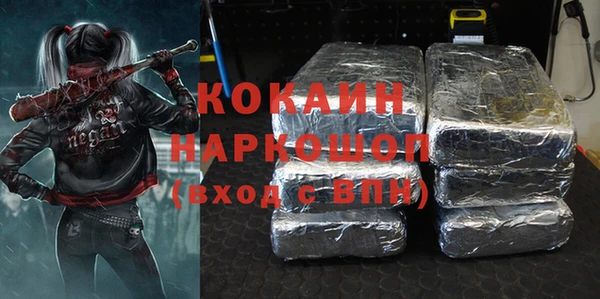 кокс Зеленокумск