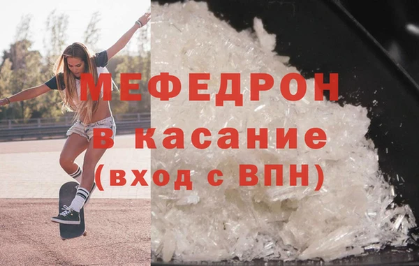 марихуана Зеленодольск