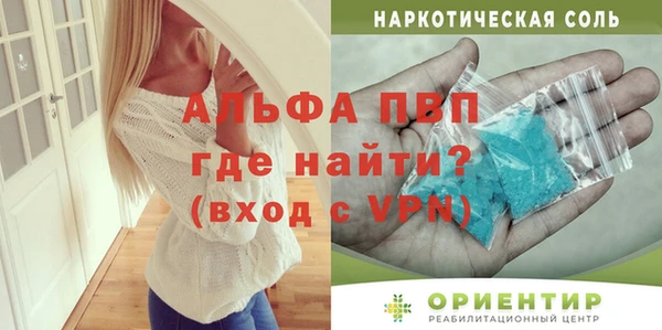 каннабис Зерноград