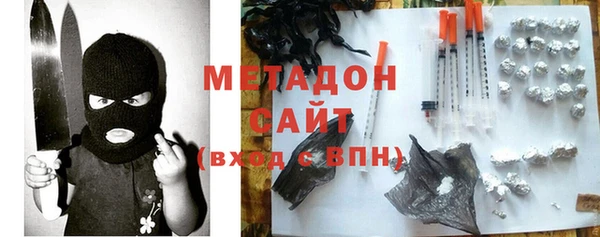 марихуана Зеленодольск