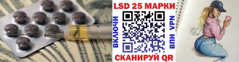 Купить закладки  Дубна  LSD-25 экстази кислота 