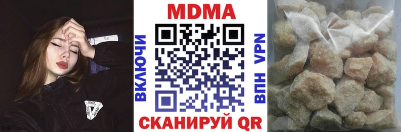 Купить закладки  Дубна  МДМА кристаллы 