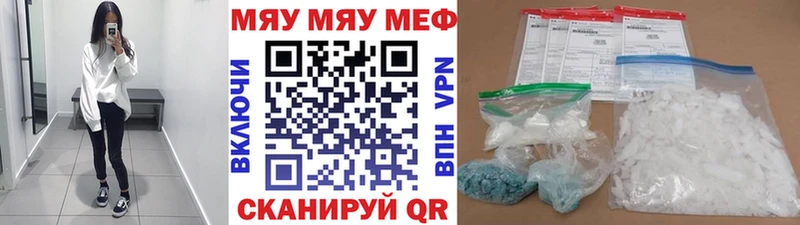МЕФ мука Дубна