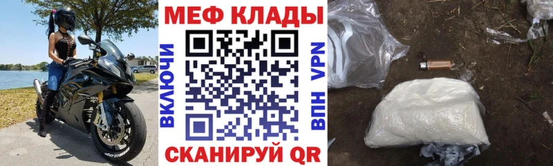 Меф кристаллы  Купить  Дубна 