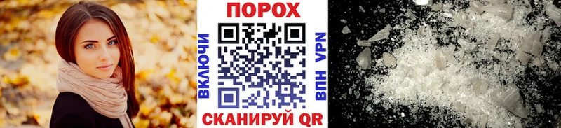 МЕТАМФЕТАМИН мет  Купить закладки  Дубна 