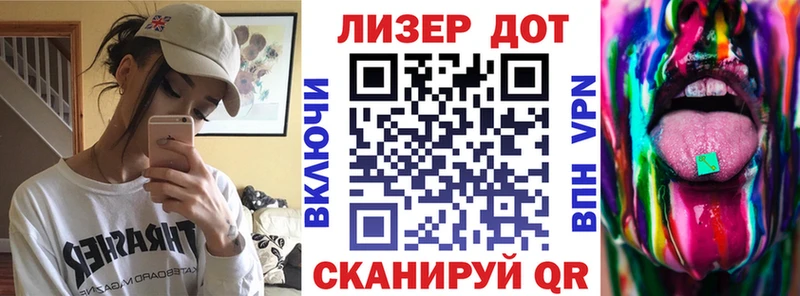 Наркотические марки 1,8мг  Купить закладки  Дубна 